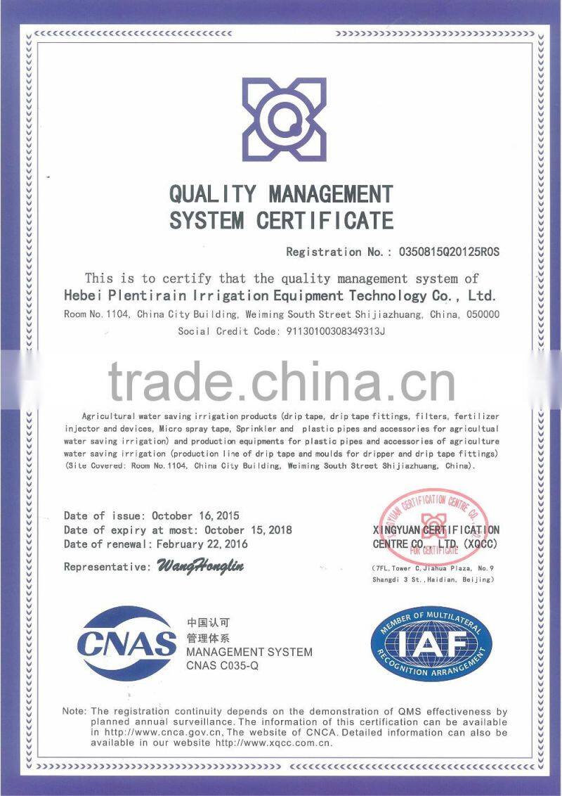 drip irrigation, drip irrigation system,drip irrigation pipe