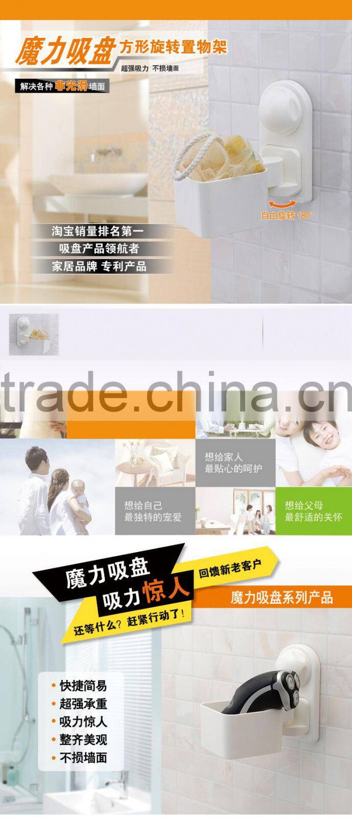 Magic Rotary wall mounted toothpaste shampoo lotion storage rack