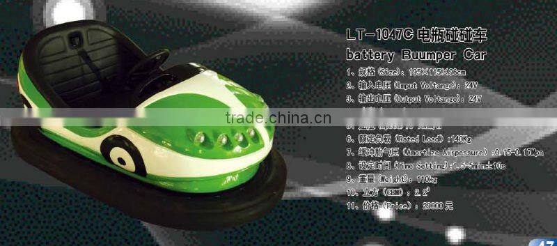 used car batteries for sale LT-1047C