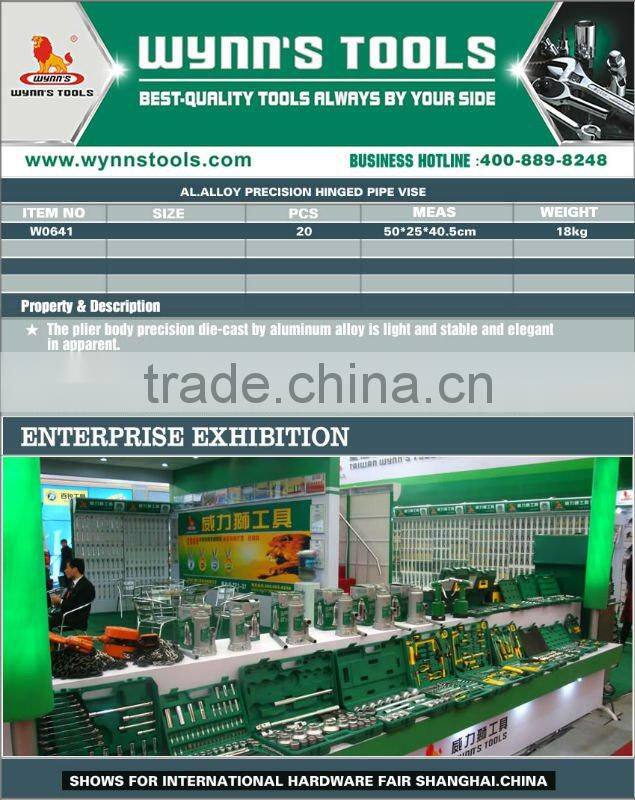 W0641 DOVETAIL TYPE PARALLEL BENCH VISE