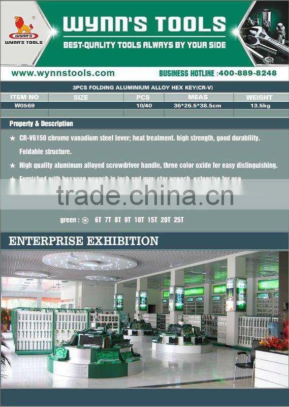 3PCS FOLDING ALUMINIUM ALLOY HEX KEY (CR-V)