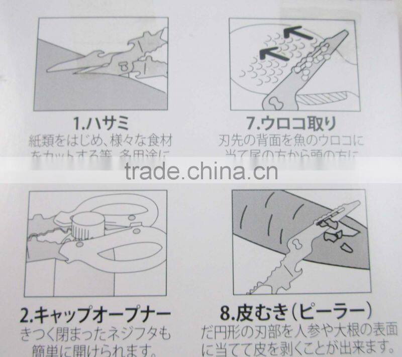 Separable Good Quality Multi Founctional detachable Kitchen Scissors