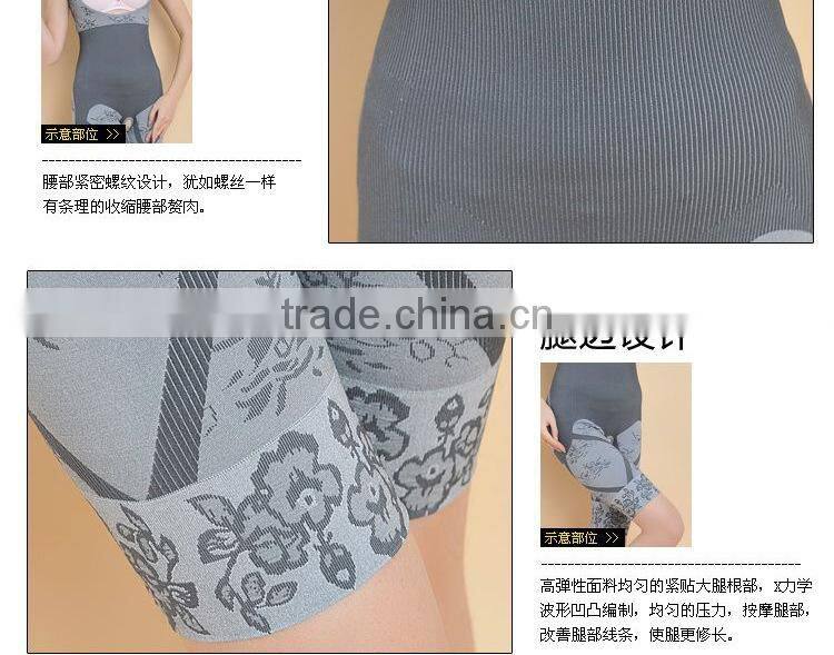 Factory Provide Ladies Seamless Body Shaper