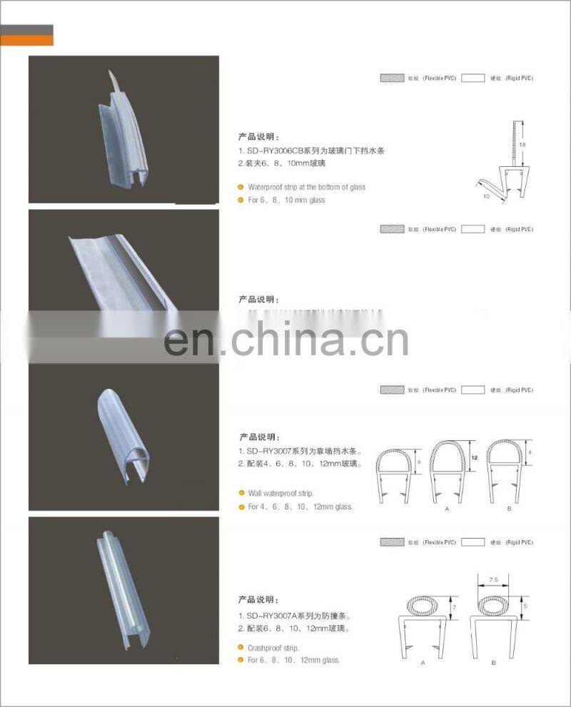 PVC magnetic shower door seal for 90 degree and 130 degree glass doors