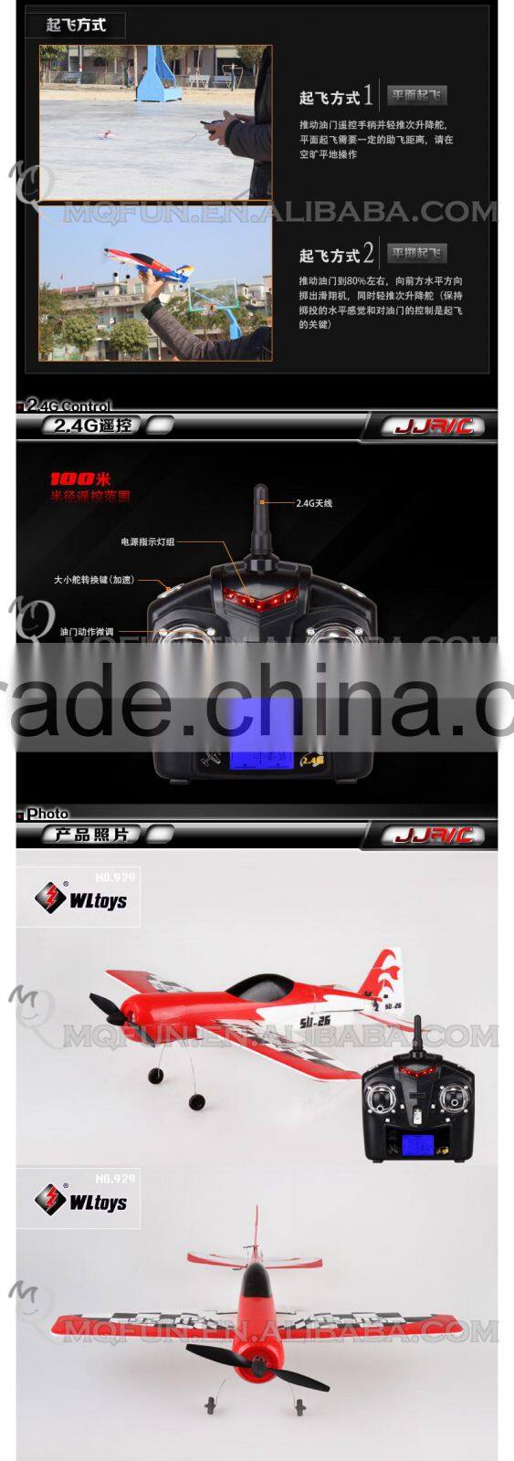 Mini Qute RC remote control flying soaring aeroplane Helicopter Quadcopter 360 Rotation Educational electronic toy NO.F929