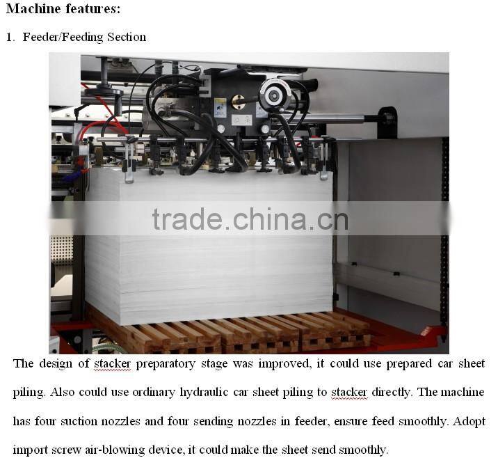 1050ES Automatic Stripping Die Cutting Machine
