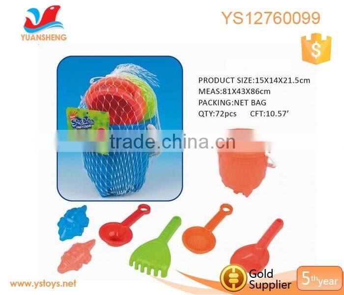 2016 Popular game toy wholesale beach toy plastic sports toy