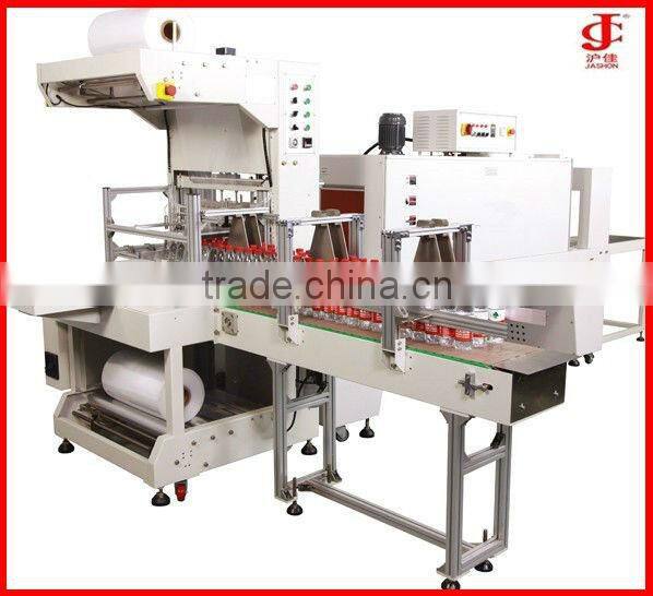 Automatic efficient PE film seal shrink packing machine