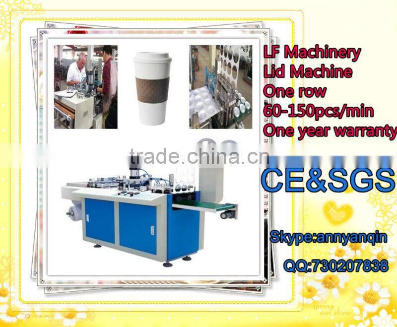 paper lid making machine india