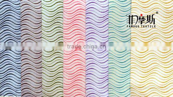 geometric upholstery fabric