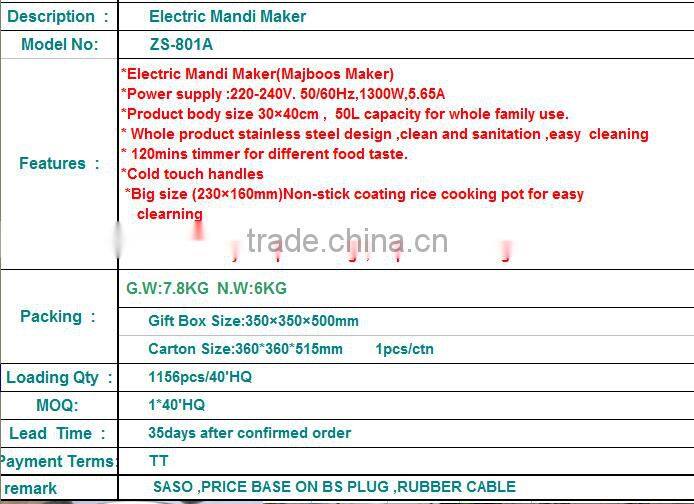 ZS-801A Easily Cleaning Mandi Electric Barrel /Electric Mandi Maker/Mandi Cooker