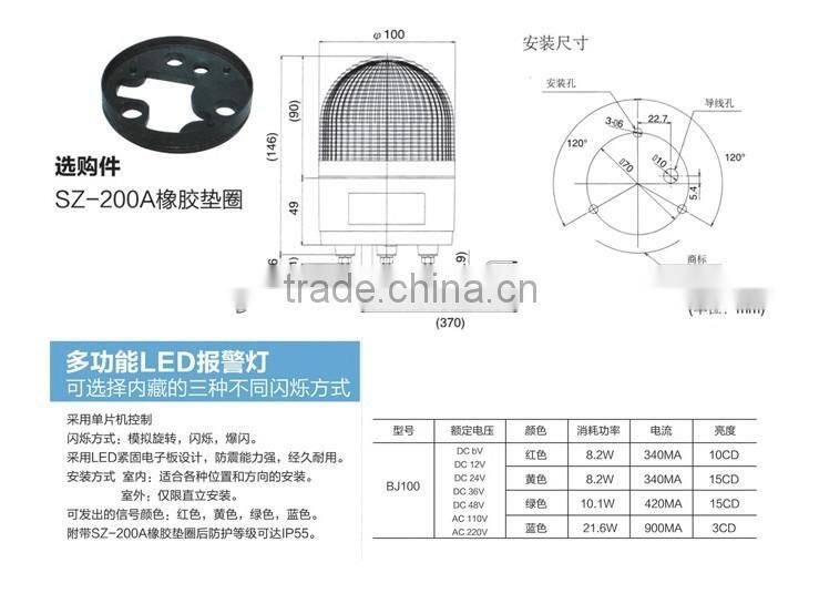 China manufacture LED dush warning light