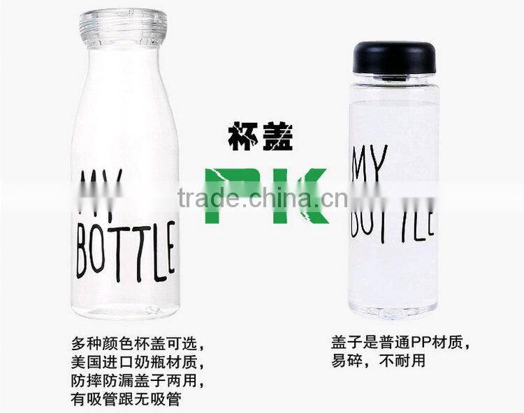 The new boutique hot new high-quality transparent plastic cups imported single gifts Cup