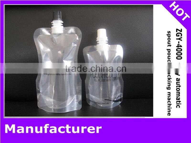 Fully automatic doypack juice filling packing machine