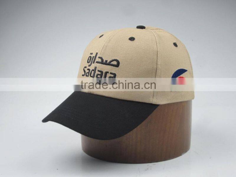 jeans cap waiter cap supplier