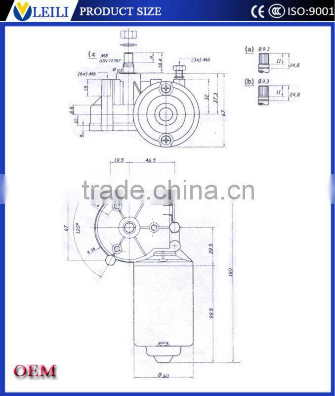ZD2433 12v 24v bus windshield wiper dc motor