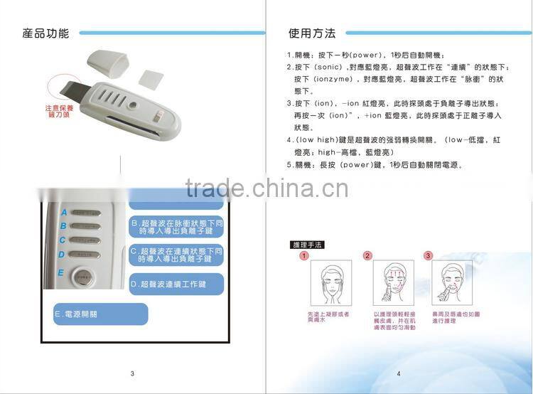 Super quality hot sale skin rejuvenation ultrasonic home use