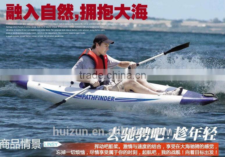 YIWU single Fishing Boat