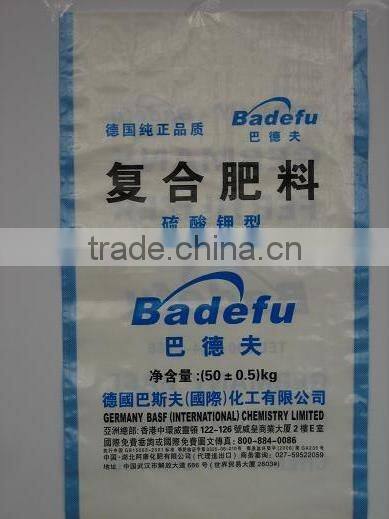 pp woven fertilizer bag