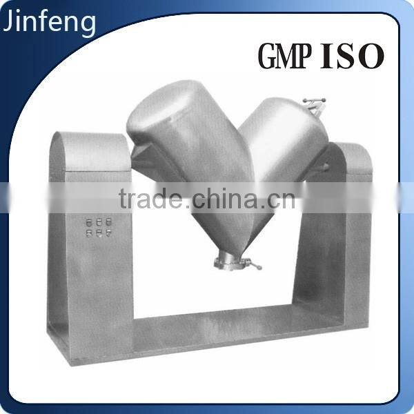 China GMP Standard sugar pulverizer V type food powder mixer