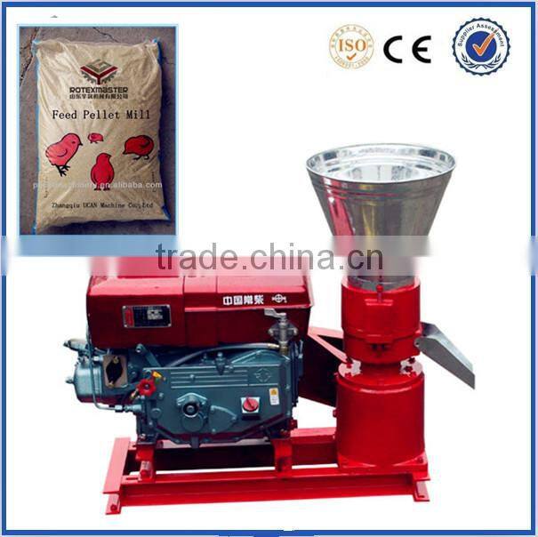 Cotton-seed organic fertilizer pellet machine