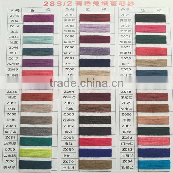 28s/2 Dyed Core spun yarn 57%viscose 25%nylon 18%PBT yarn for sweater