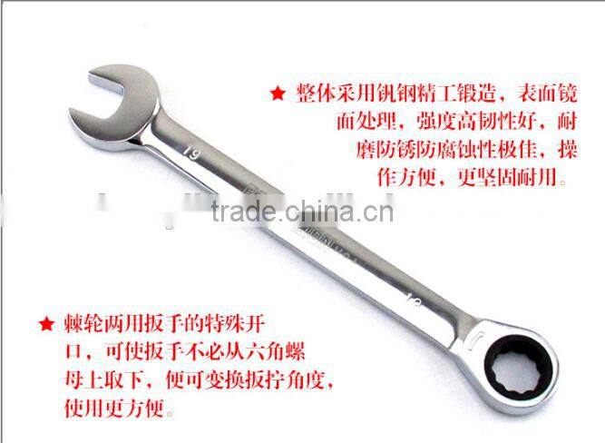 Berrylion Ratchet Wrench Set 7pcs 10-19mm Ratchet Combination Wrench