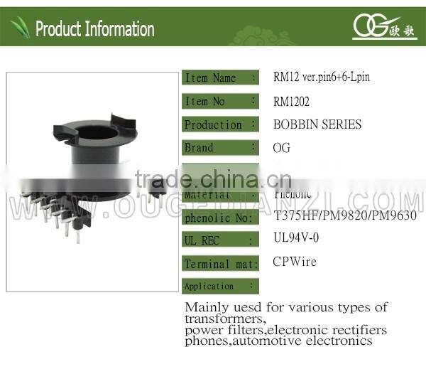 RM12 vertical bobbin pin6+6 220v 24v high voltage transformer bobbin for mosquito killer