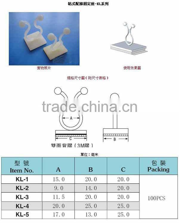 Self-adhesive cable Tie/Mounting Twist Tie