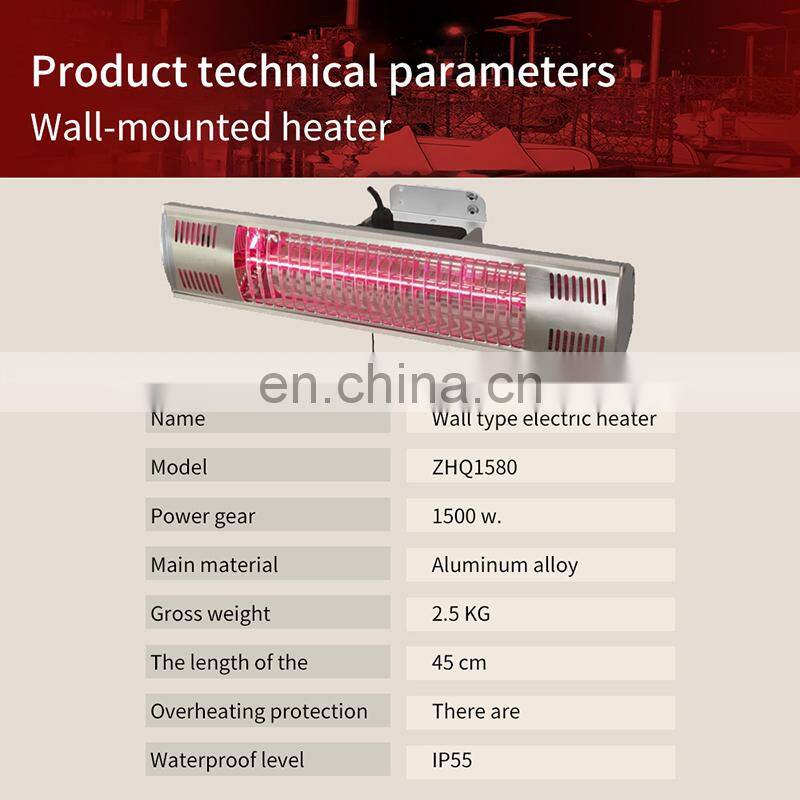 Wall beautiful and practical electronic halogen heater