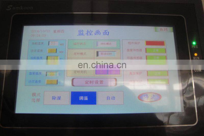 Air Dryer 240 Liters CFZ-10FT Industrial Air Dehumidifier 10kg/h capacity