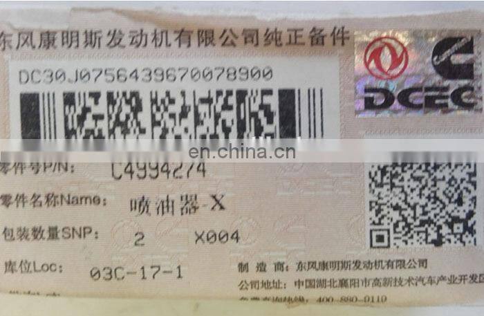 Dongfeng truck 6BT5.9 engine fuel injector C4994274 / 4994274