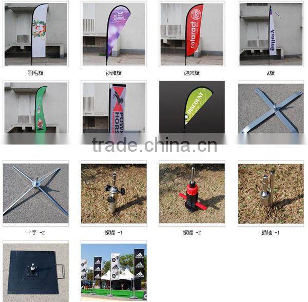 red white green colorful beach flags