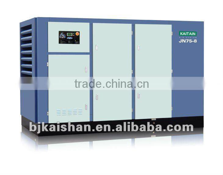 JN132-5 Real energy saving Low pressure high temperature screw air compressor JN45-5 KANSHAN brand