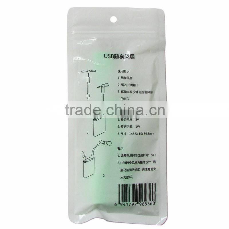 2016 New Gadgets Portable Flexible Mute USB Cooling Fan for Laptop