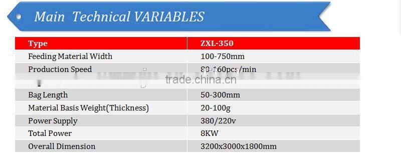 ZXL-350 Non-woven Small Bag Making Machine