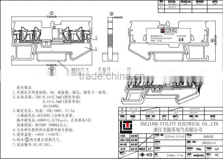 JUT3-1.5/2-2 CABLE CONNECTOR CONDUCTOR TERMINAL BLOCKS SPRING TYPE