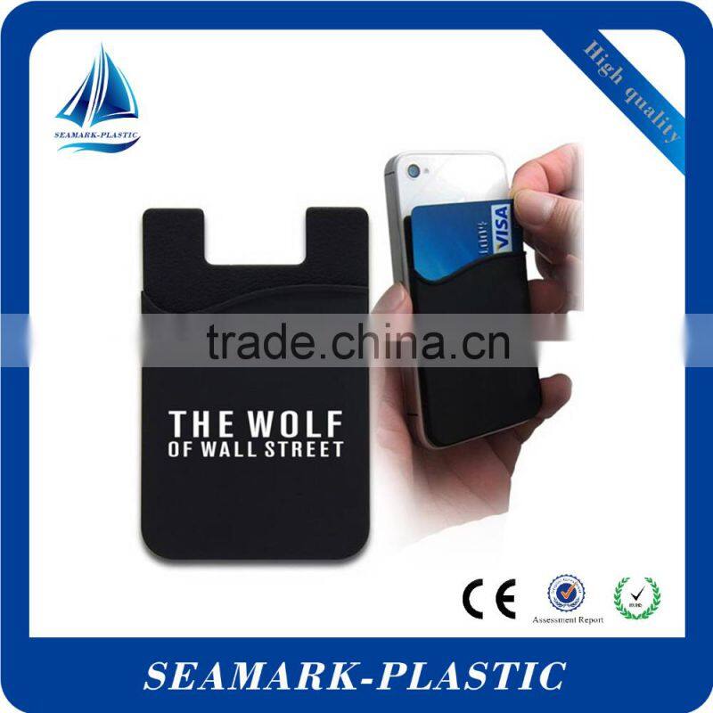 2016 cheap promotional custom made sticky silicone card holder for mobile phone