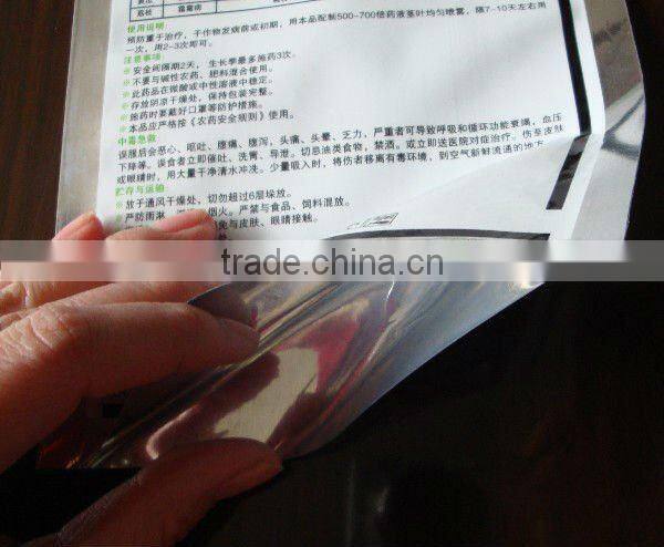 three side seal PET/VMPET/PE laminated plastic packaging bags for fertilizer