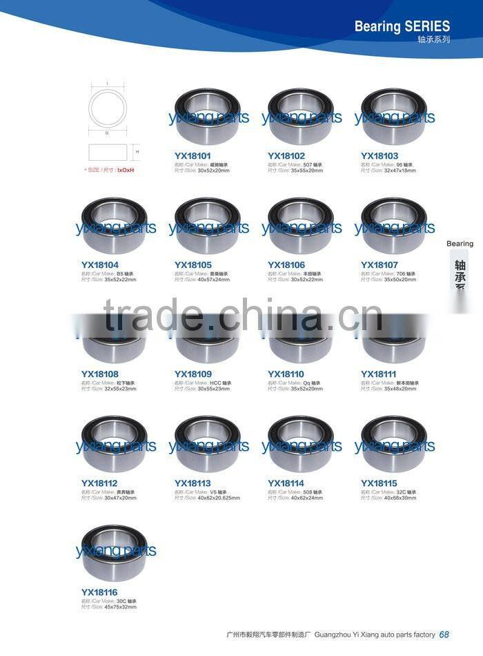 Racing Car Part 40*62*24 AC Compressor Clutch 508 Bearing