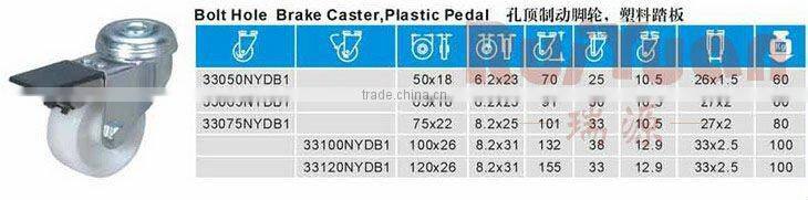 2015 Small cheaper and white Nylon bolt hole brake plastic pedal caster