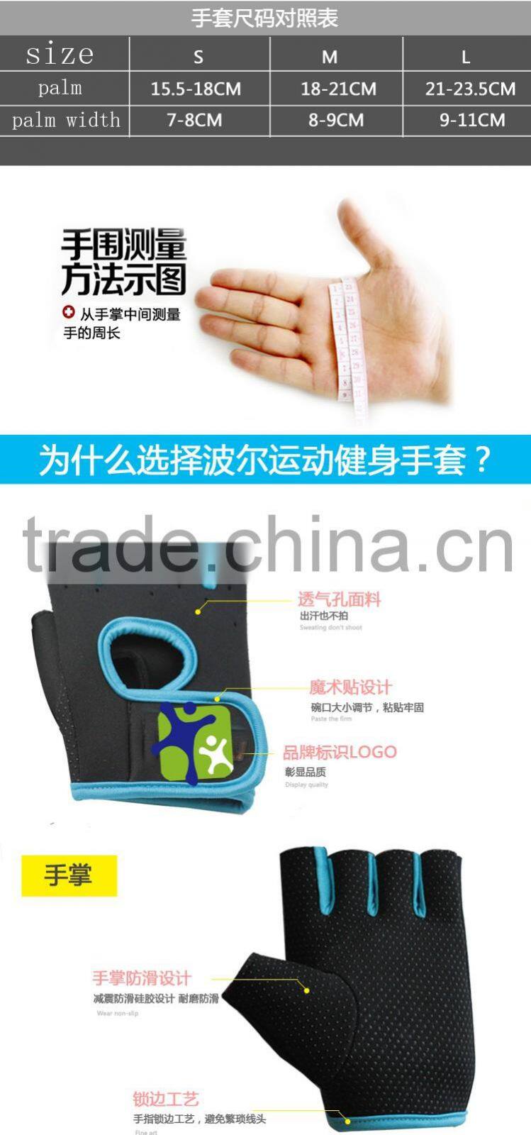 Outdoor sports gloves, half finger cycling fitness for men and women 5 colors gloves, climbing gloves slip breathable riding