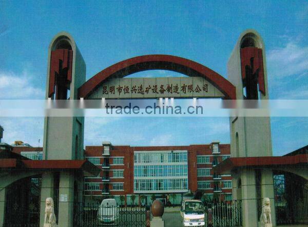 2014 new china supplier granite crusher equipment mining crusher