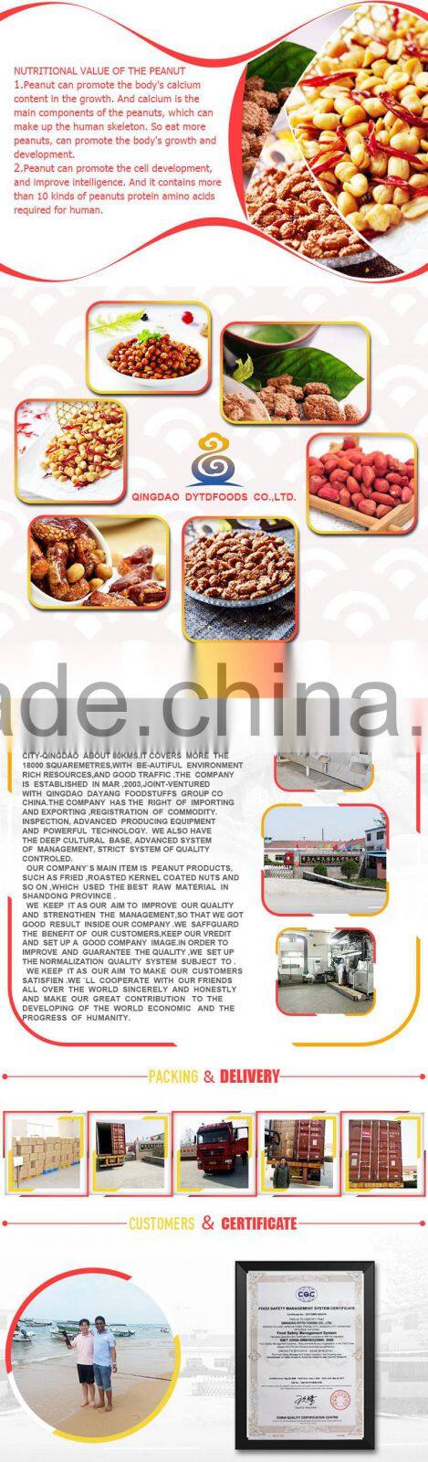 Scrumptious!Spicy Peanut Snack Manufacturer