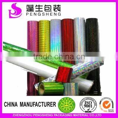Silver BOPP Metallized Film for packing or printing
