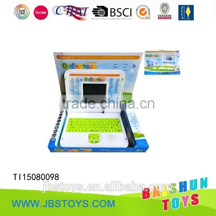 Arabic language, French language learning machine