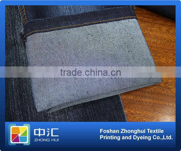 Slub Denim 10.1oz K325