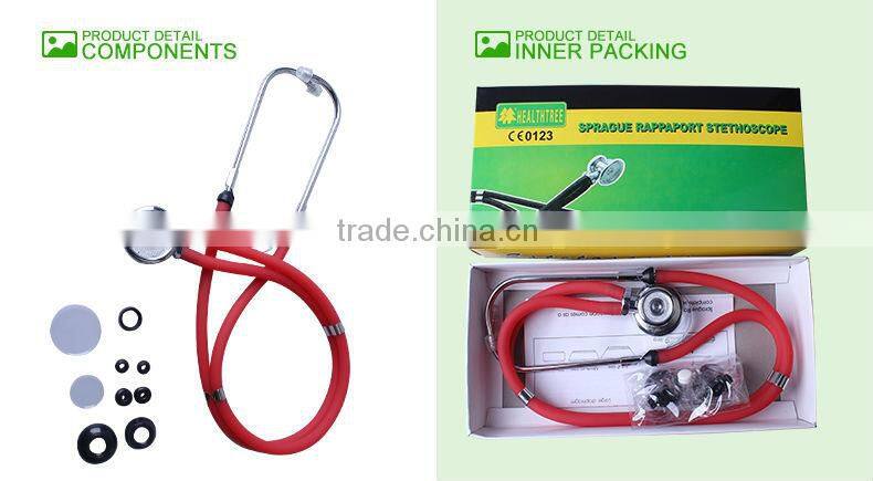 Sprague Rappaport Stethoscope with CE FDA ISO standard wholesale price