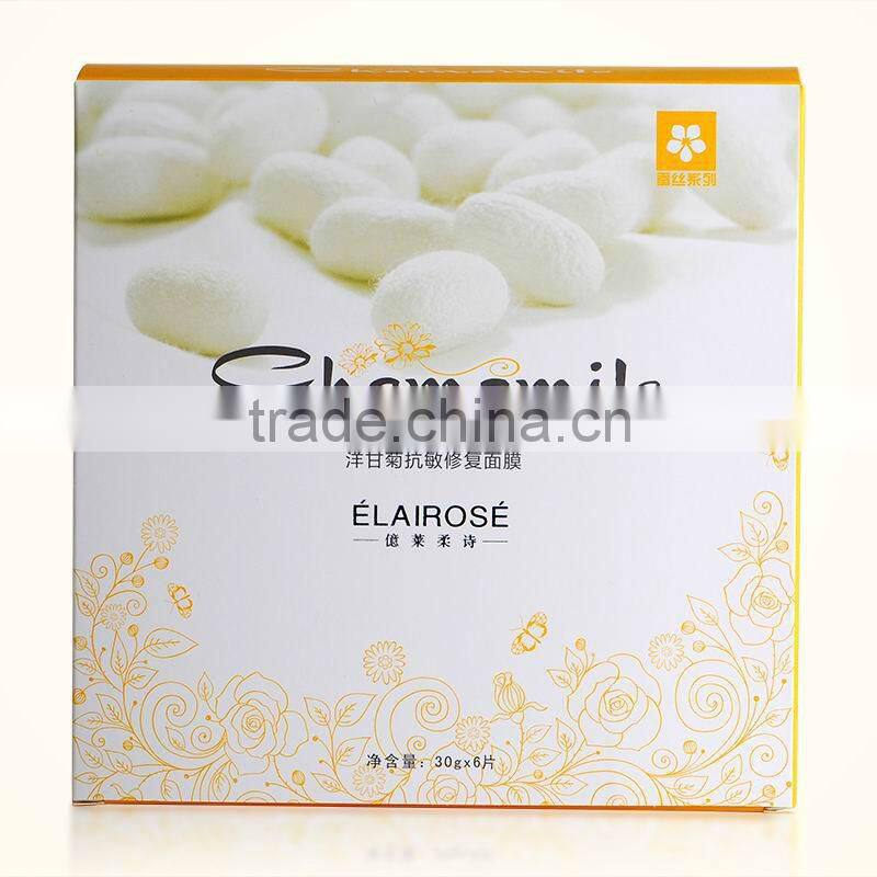 Chamomile Anti-allergy and Repairing Mask