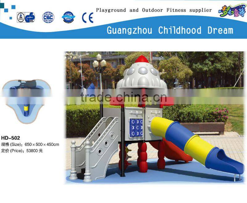 (HD-502 ) Children park playground equipment ,school playground equipment,outdoor play set children playground equipment korea